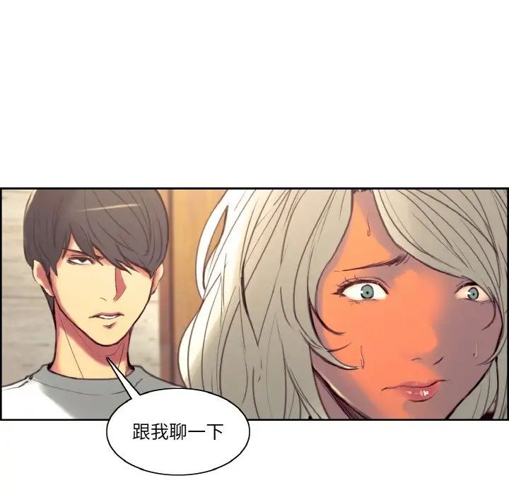 保姆调教中第37話