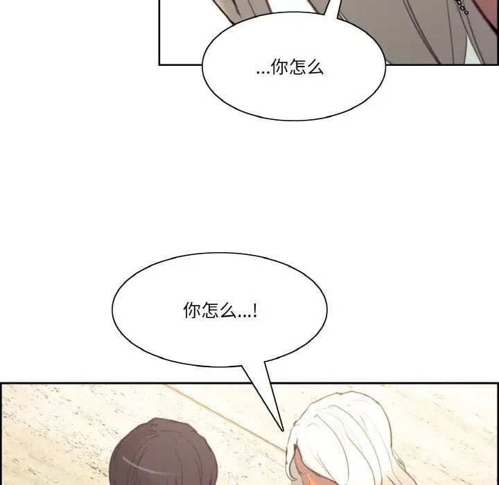 保姆调教中第37話