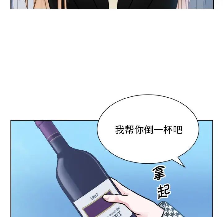 眷恋第37話