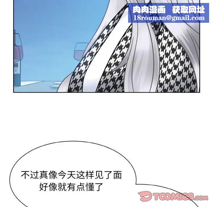 眷恋第37話