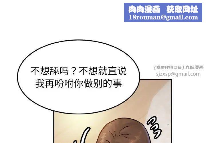 亲密一家人第39話