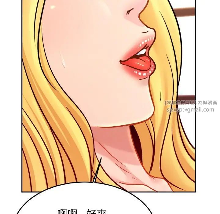 亲密一家人第39話