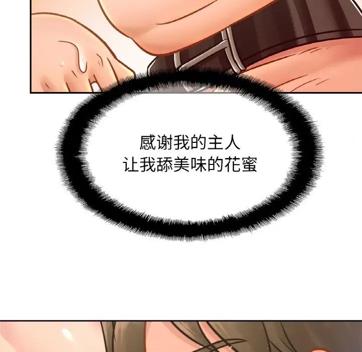 亲密一家人第39話
