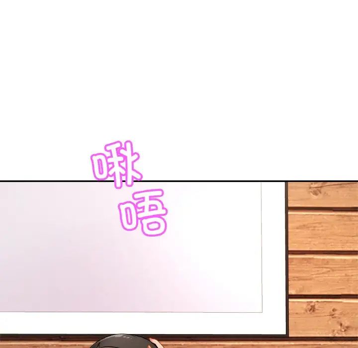 亲密一家人第39話