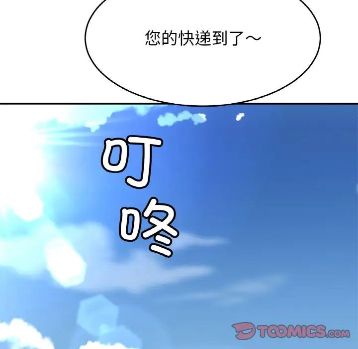 亲密一家人第39話