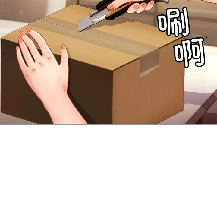 亲密一家人第39話