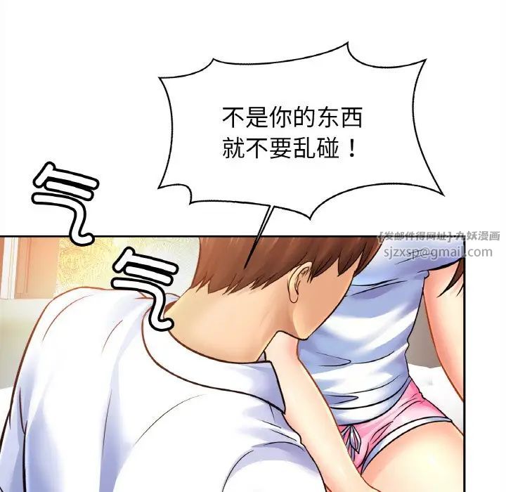 亲密一家人第39話