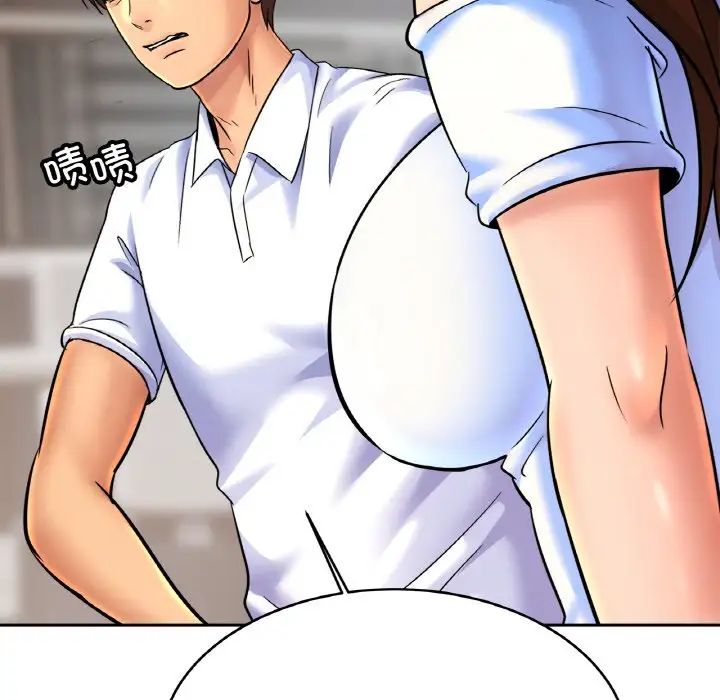 亲密一家人第39話