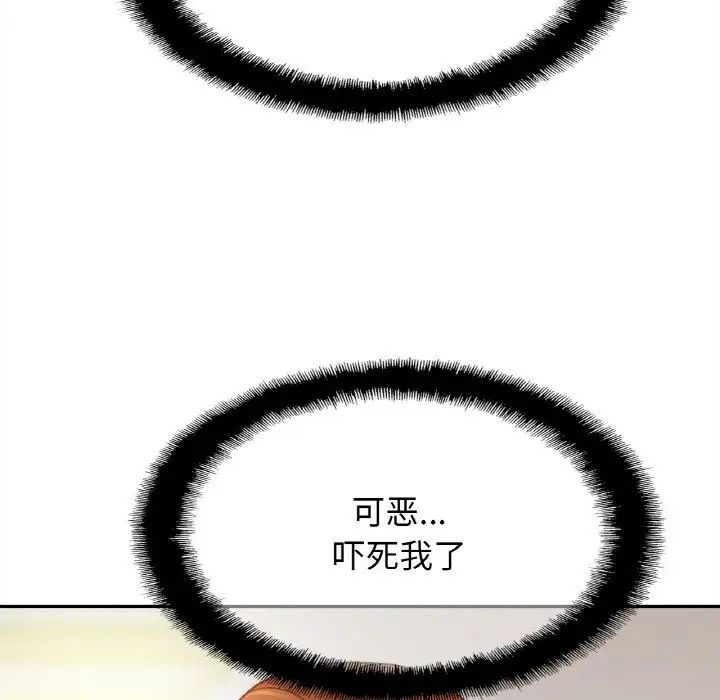 亲密一家人第39話