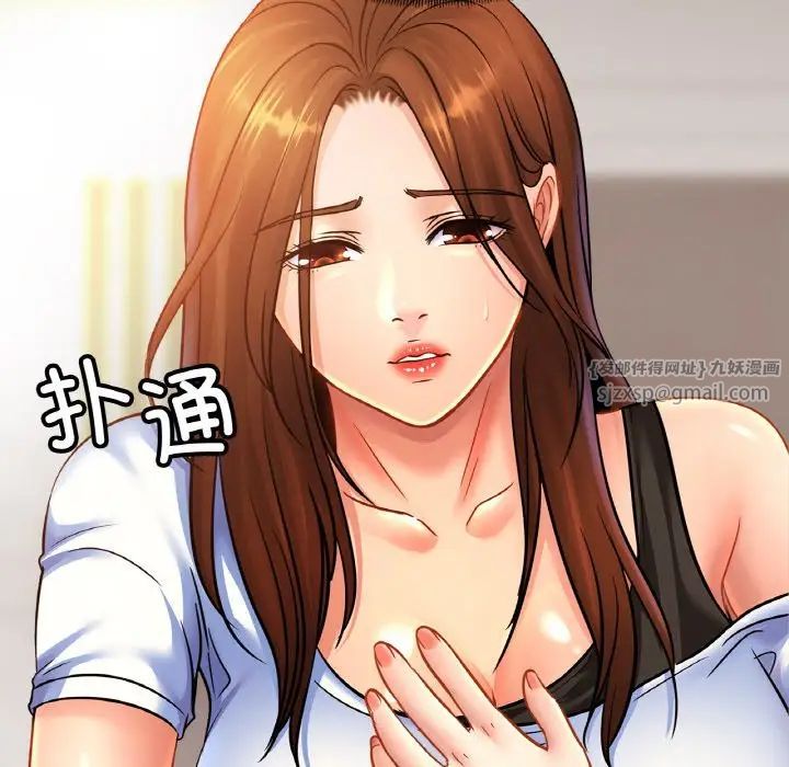 亲密一家人第39話