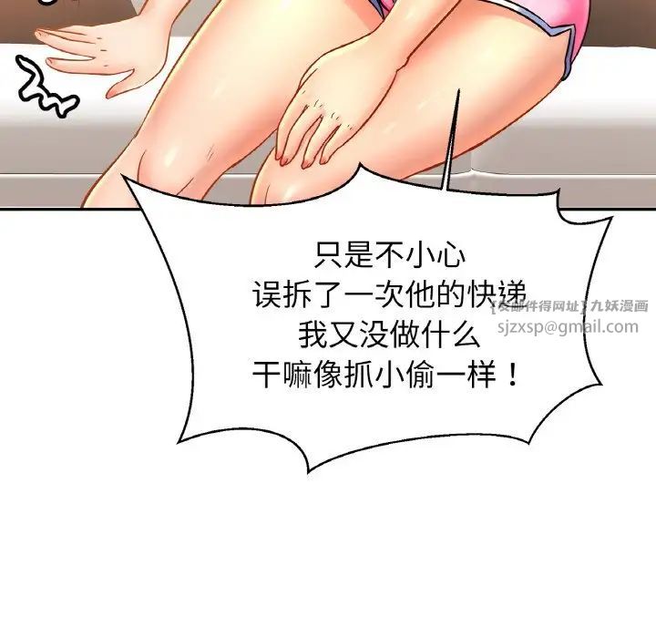 亲密一家人第39話