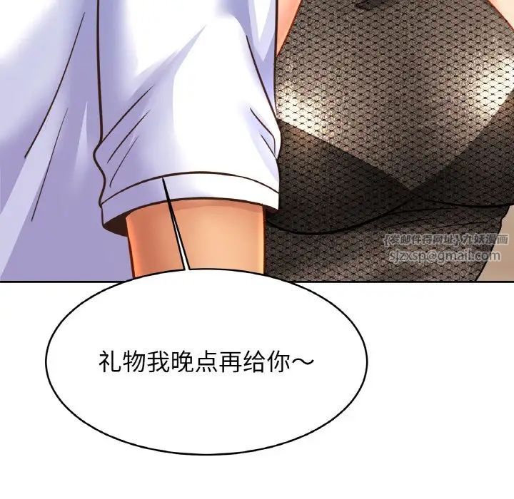 亲密一家人第39話