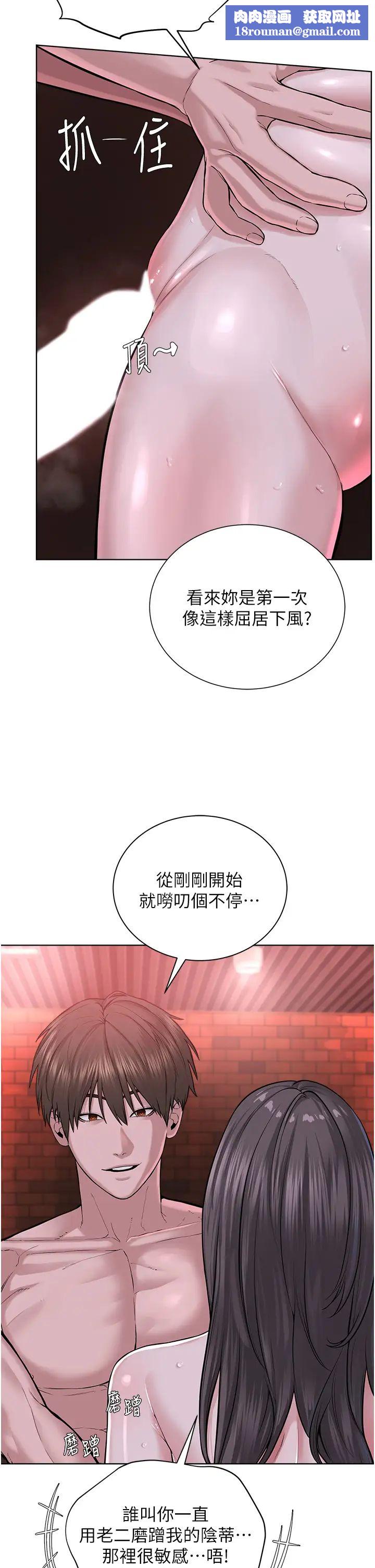 邪教教主第40話-爽到失禁的羞恥性交