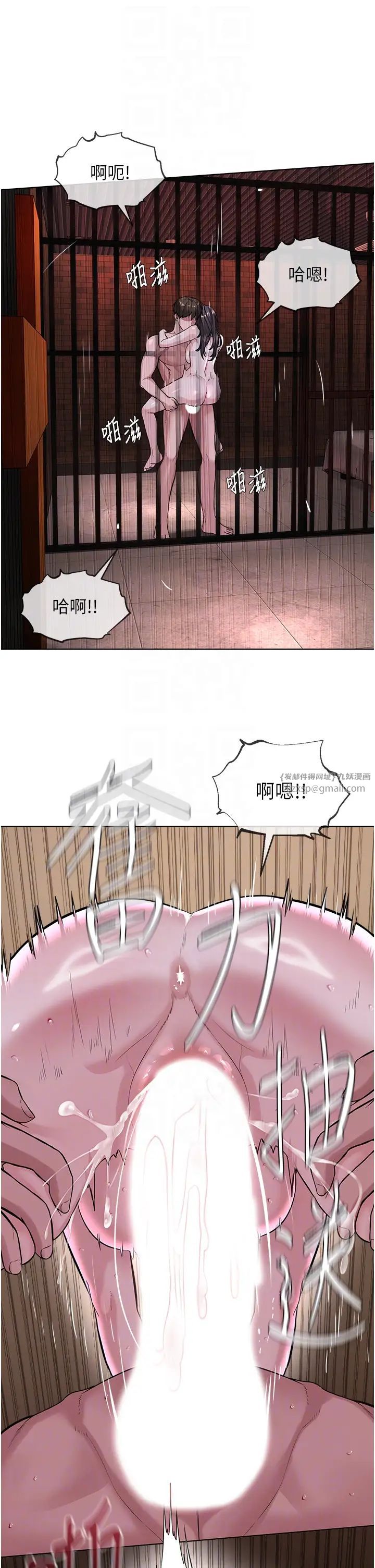 邪教教主第40話-爽到失禁的羞恥性交