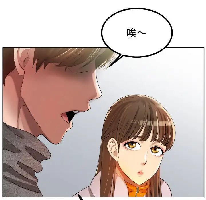 冰上恋人第31話