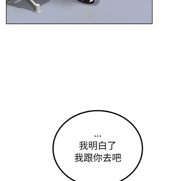 冰上恋人第31話