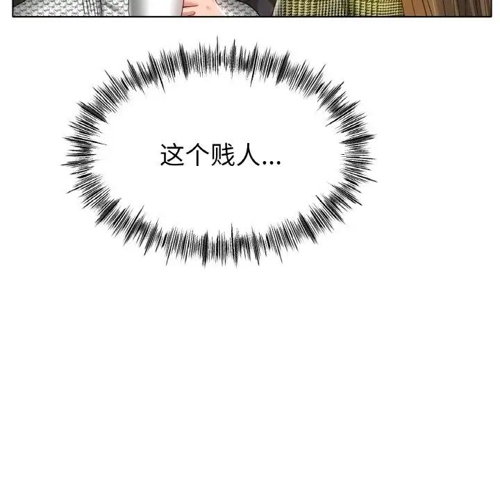 冰上恋人第31話