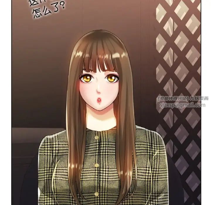 冰上恋人第31話