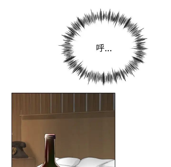 冰上恋人第31話