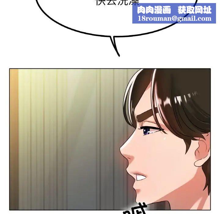 冰上恋人第31話