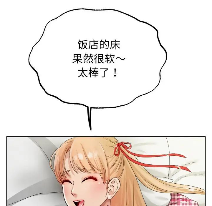 冰上恋人第31話