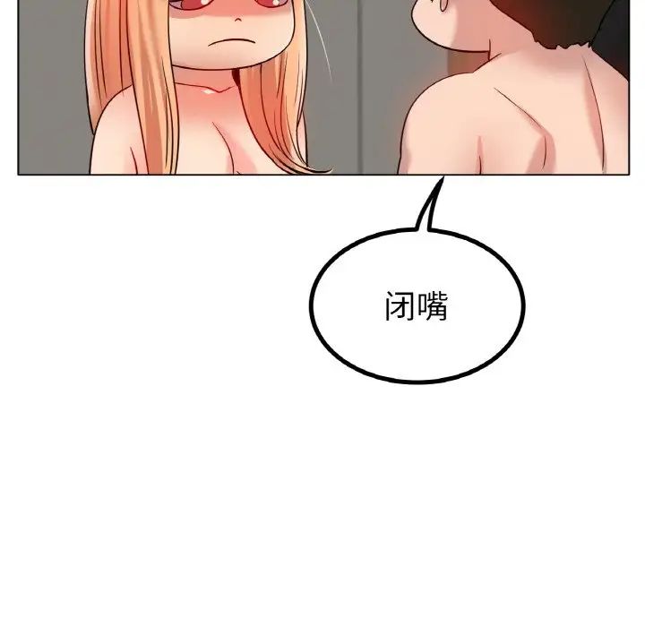 冰上恋人第31話