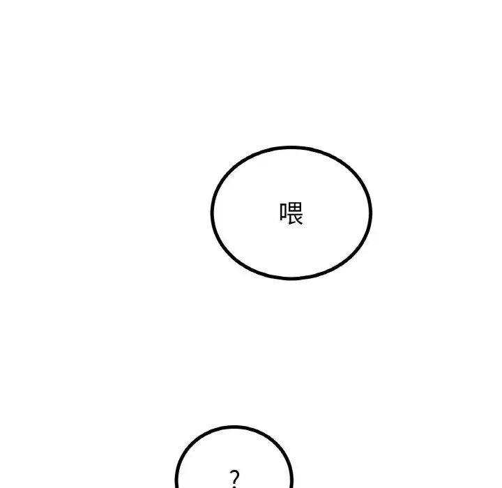 冰上恋人第31話