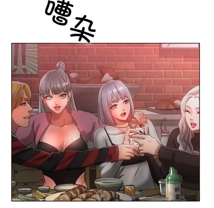 冰上恋人第31話