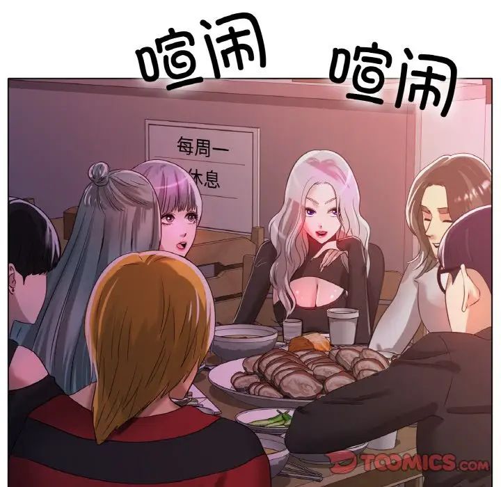 冰上恋人第31話