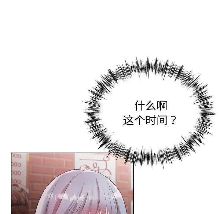 冰上恋人第31話