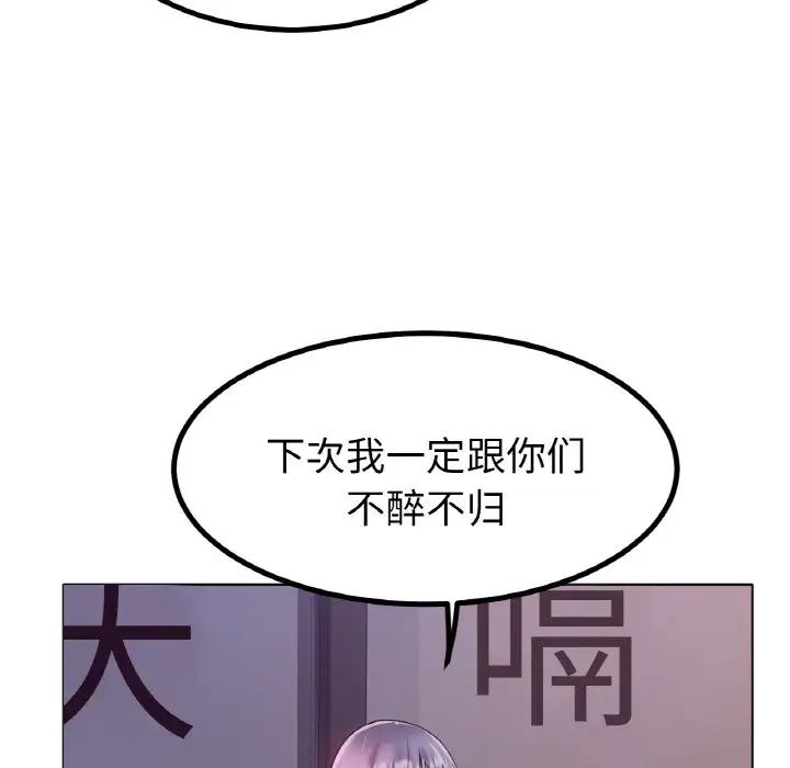 冰上恋人第31話