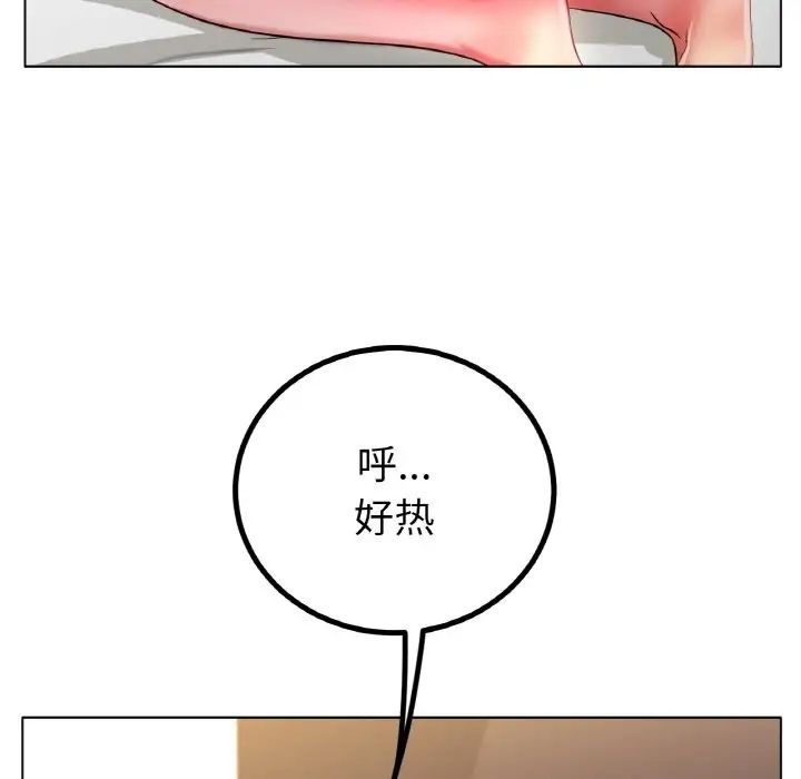 冰上恋人第31話