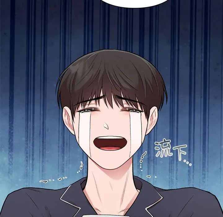 让我一见钟情的他第33話