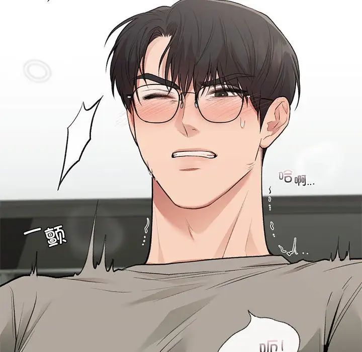 让我一见钟情的他第33話