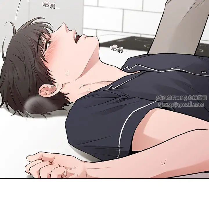 让我一见钟情的他第33話