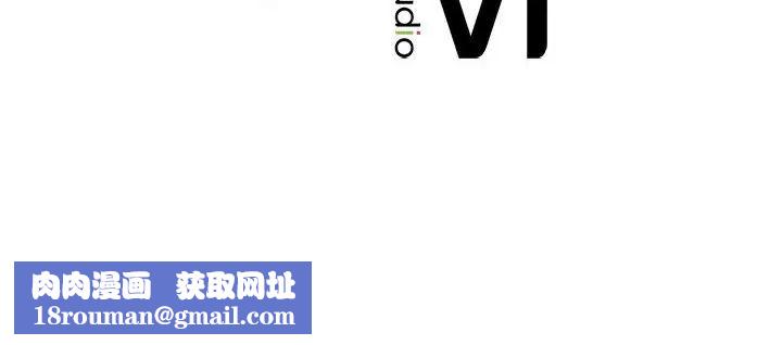 让我一见钟情的他第33話