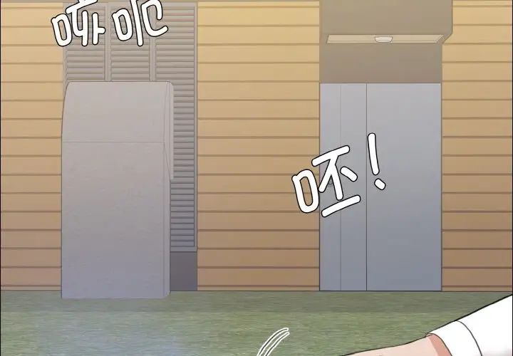 了不起的她第24話