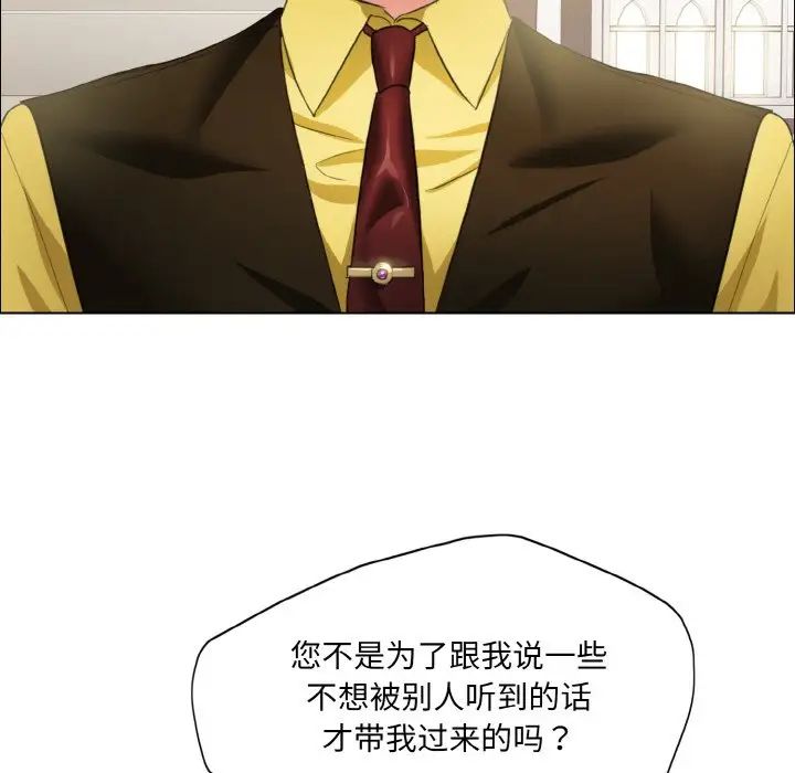 了不起的她第24話