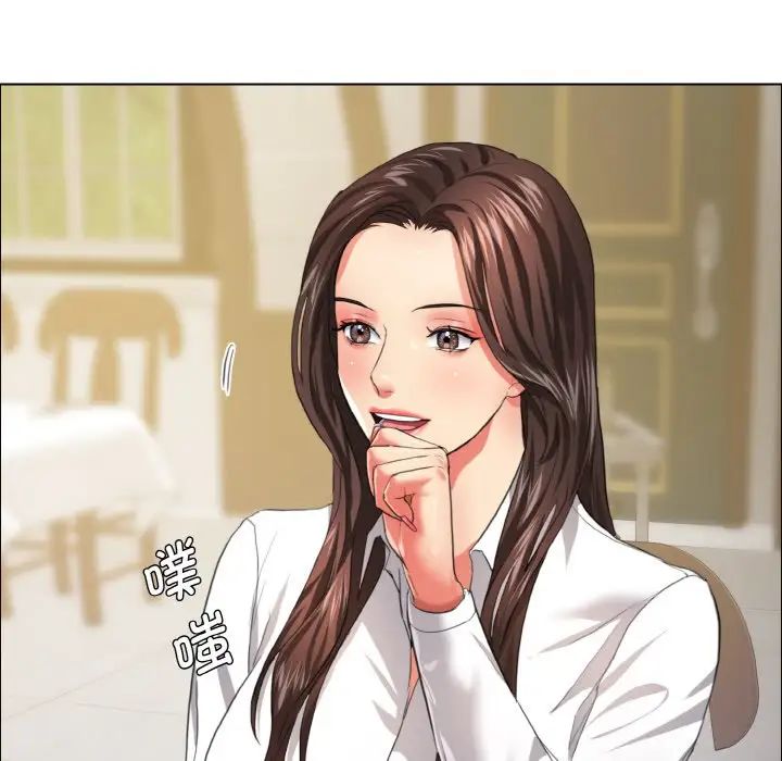 了不起的她第24話