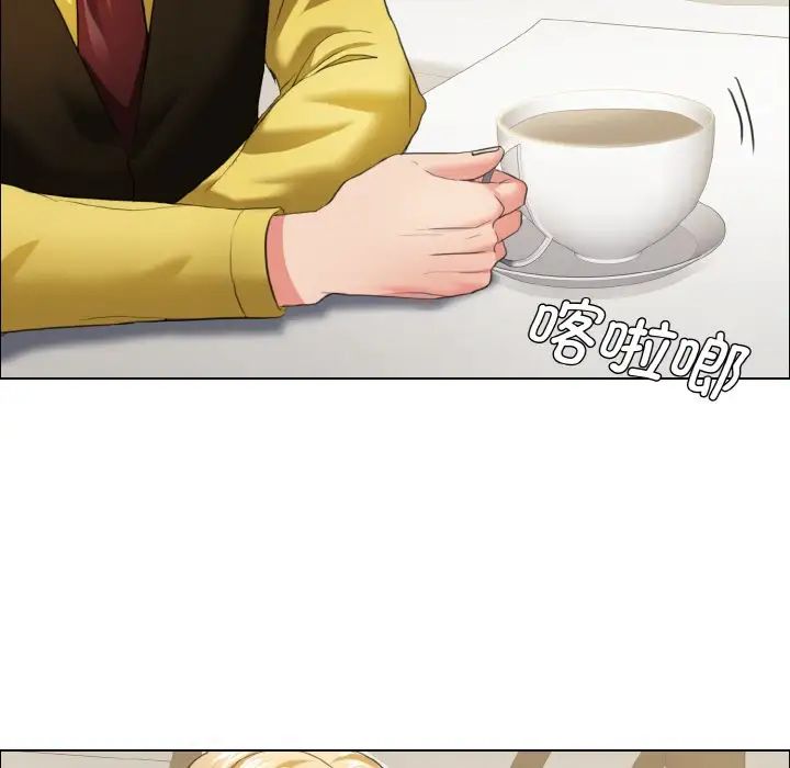 了不起的她第24話