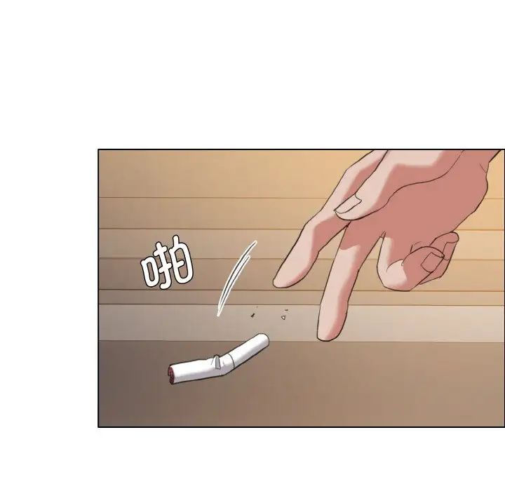 了不起的她第24話