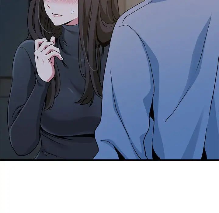 发小碰不得第26話