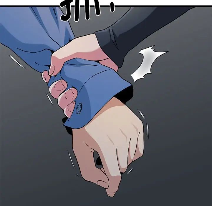 发小碰不得第26話