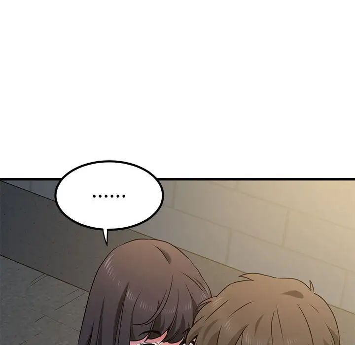 发小碰不得第26話