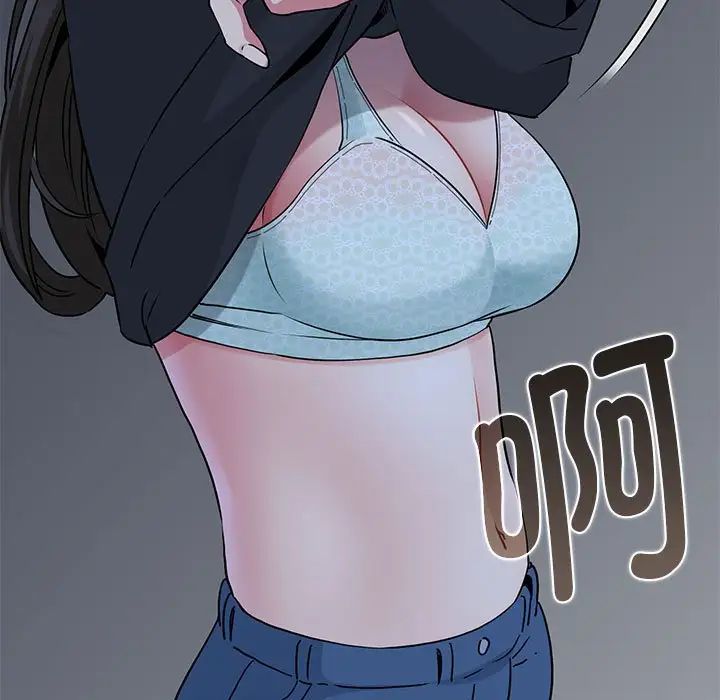 发小碰不得第26話