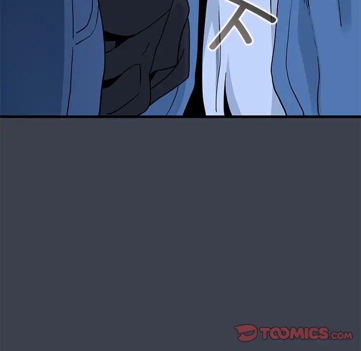 发小碰不得第26話