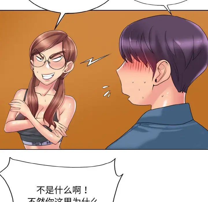 一杆入洞第27話