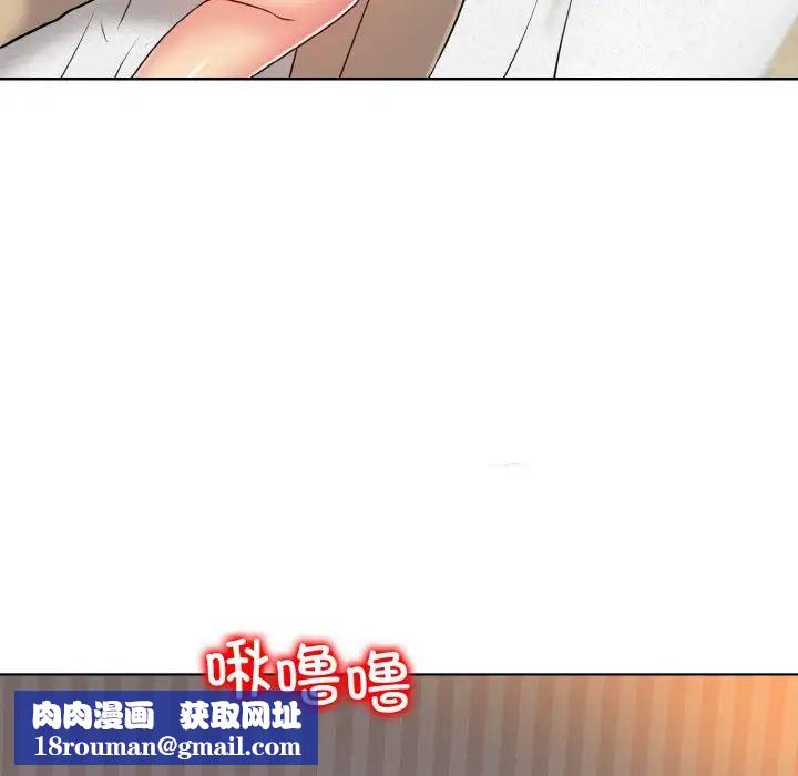 一杆入洞第27話