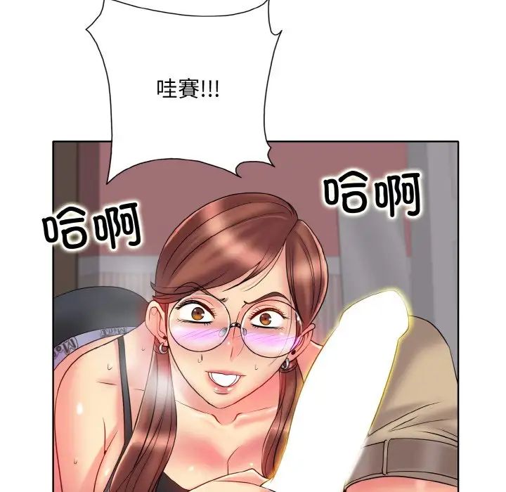 一杆入洞第27話