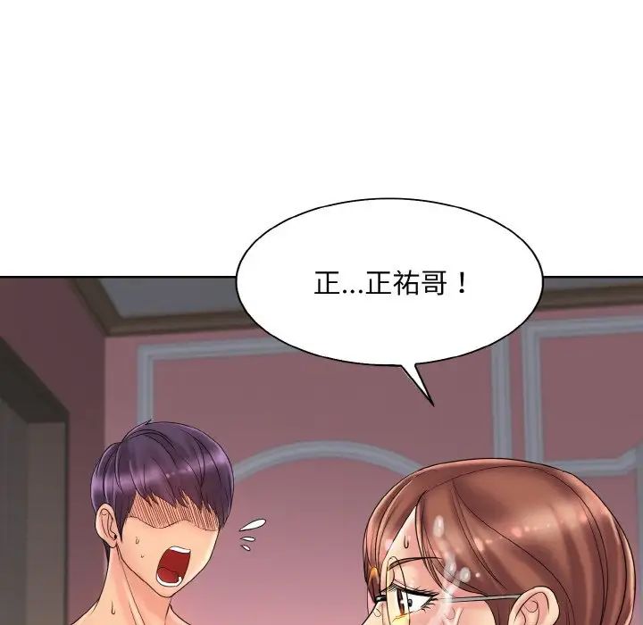 一杆入洞第27話